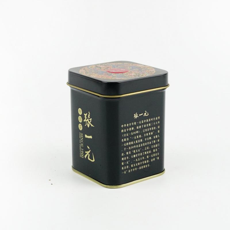 OEM China Tins Cans Factories -Custom Double Lid Luxury Gift BoxTTB-017 – Jiayi detail pictures